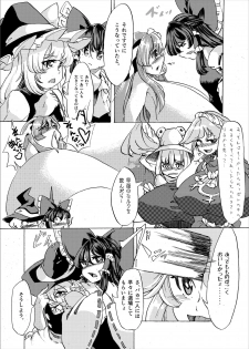 [Fujiiro Bomber (Kyouka)] Holstein Sanae-san (Touhou Project) [Digital] - page 12
