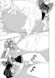 [Fujiiro Bomber (Kyouka)] Holstein Sanae-san (Touhou Project) [Digital] - page 22