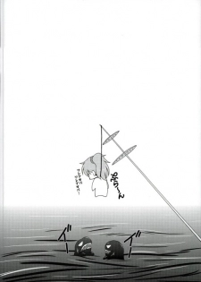 (Gunreibu Shuho & Houraigekisen! Yo-i! Goudou Enshuu 4Senme) [RED RIBBON REVENGER (Makoushi)] Shigure to Yoru no Shitsumushitsu (Kantai Collection -KanColle-) - page 17