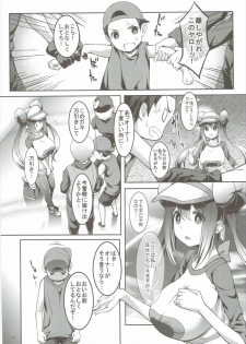 (C88) [Cloud Palette (Akanagi Youto, Kuroyume Naoto)] Mei-tan to Manbiki Kozou (Pokémon) - page 3