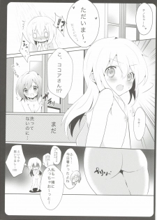 (C88) [Ame Usagi (Amedamacon)] Onee-chan ga Aratte Ageru (Gochuumon wa Usagi desu ka?) - page 8