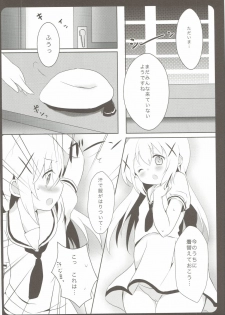 (C88) [Ame Usagi (Amedamacon)] Onee-chan ga Aratte Ageru (Gochuumon wa Usagi desu ka?) - page 5