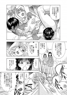 [Maru Dasshu] Hontou ni Atta Hiwai Sugiru Obakeyashiki～Bunbendai de Okasareru Joshi Kousei～ [Digital] - page 30