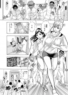 [Maru Dasshu] Hontou ni Atta Hiwai Sugiru Obakeyashiki～Bunbendai de Okasareru Joshi Kousei～ [Digital] - page 19