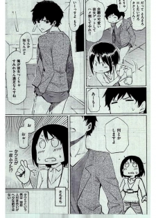 COMIC Kairakuten 2017-01 - page 37