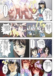 [Senbon Torii] FallenXXangeL8 Injoku no Ai to Mai Full Color (Injuu Seisen Twin Angels) - page 7