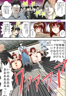 [Senbon Torii] FallenXXangeL8 Injoku no Ai to Mai Full Color (Injuu Seisen Twin Angels) - page 11