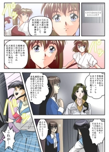 [Senbon Torii] FallenXXangeL8 Injoku no Ai to Mai Full Color (Injuu Seisen Twin Angels) - page 5
