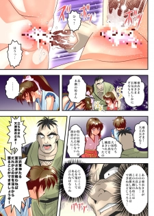 [Senbon Torii] FallenXXangeL8 Injoku no Ai to Mai Full Color (Injuu Seisen Twin Angels) - page 46
