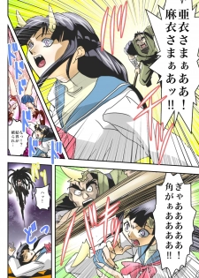 [Senbon Torii] FallenXXangeL8 Injoku no Ai to Mai Full Color (Injuu Seisen Twin Angels) - page 45