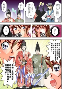 [Senbon Torii] FallenXXangeL8 Injoku no Ai to Mai Full Color (Injuu Seisen Twin Angels) - page 37