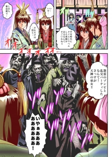 [Senbon Torii] FallenXXangeL8 Injoku no Ai to Mai Full Color (Injuu Seisen Twin Angels) - page 25