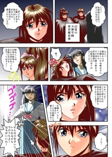 [Senbon Torii] FallenXXangeL8 Injoku no Ai to Mai Full Color (Injuu Seisen Twin Angels) - page 9