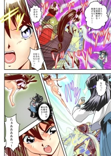 [Senbon Torii] FallenXXangeL8 Injoku no Ai to Mai Full Color (Injuu Seisen Twin Angels) - page 26