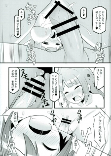 (Gunreibu Shuho & Houraigekisen! Yo-i! Goudou Enshuu 4Senme) [Nyamo Nyamo (Chief)] Dokidoki Yuugumo-san (Kantai Collection -KanColle-) - page 17