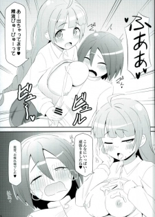 (Gunreibu Shuho & Houraigekisen! Yo-i! Goudou Enshuu 4Senme) [Nyamo Nyamo (Chief)] Dokidoki Yuugumo-san (Kantai Collection -KanColle-) - page 3