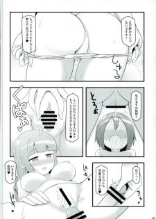 (Gunreibu Shuho & Houraigekisen! Yo-i! Goudou Enshuu 4Senme) [Nyamo Nyamo (Chief)] Dokidoki Yuugumo-san (Kantai Collection -KanColle-) - page 14