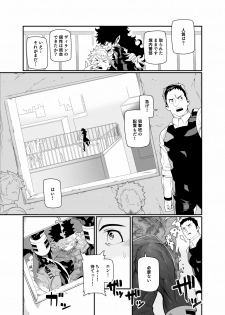 (C90) [Maraparte (Kojima Shoutarou)] Senaka o Ou (My Hero Academia) - page 2