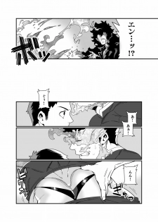 (C90) [Maraparte (Kojima Shoutarou)] Senaka o Ou (My Hero Academia) - page 4