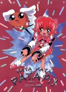 [Rocket Kyoudai (Various)] PATA PATA PATAPi! (Cyber Team in Akihabara) - page 1