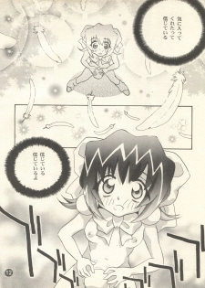 [Rocket Kyoudai (Various)] PATA PATA PATAPi! (Cyber Team in Akihabara) - page 11