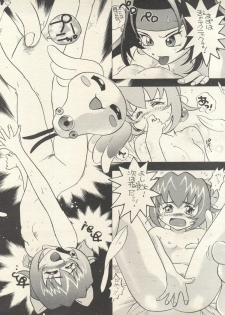 [Rocket Kyoudai (Various)] PATA PATA PATAPi! (Cyber Team in Akihabara) - page 26