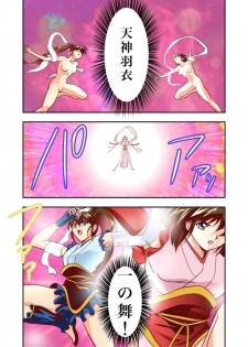 [Senbon Torii] FallenXXangeL2 Ingyaku no Mai Gekan Full Color (Injuu Seisen Twin Angels) - page 31