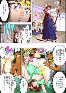 [Senbon Torii] FallenXXangeL2 Ingyaku no Mai Gekan Full Color (Injuu Seisen Twin Angels) - page 4