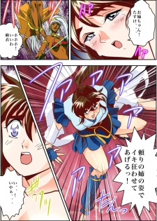 [Senbon Torii] FallenXXangeL2 Ingyaku no Mai Gekan Full Color (Injuu Seisen Twin Angels) - page 13