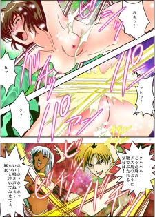 [Senbon Torii] FallenXXangeL2 Ingyaku no Mai Gekan Full Color (Injuu Seisen Twin Angels) - page 7