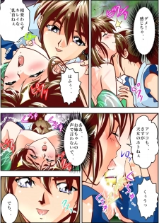 [Senbon Torii] FallenXXangeL2 Ingyaku no Mai Gekan Full Color (Injuu Seisen Twin Angels) - page 14