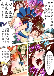[Senbon Torii] FallenXXangeL2 Ingyaku no Mai Gekan Full Color (Injuu Seisen Twin Angels) - page 15