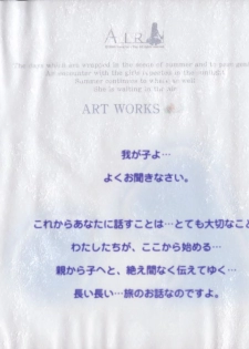 AIR Art Works - page 4