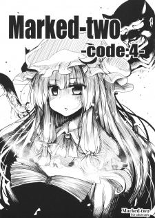 (C81) [Marked-two (Maa-kun)] Marked-two -code:4- (Touhou Project) [Chinese] [漫之大陆汉化组] - page 2