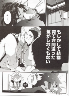 (COMIC1☆7) [Tenkirin (Kanro Ame)] Ojii-chan Switch (Pokémon) - page 14