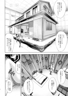 (C90) [Kawaraya Honpo (Kawaraya A-ta)] B-Trigger!! (Street Fighter) - page 20