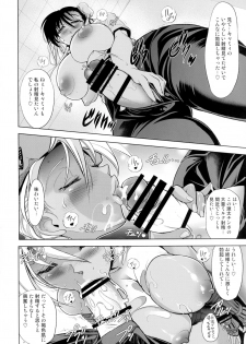 (C90) [Kawaraya Honpo (Kawaraya A-ta)] B-Trigger!! (Street Fighter) - page 6
