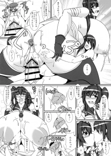 (C90) [IRON FIN (Tetsubirei)] Bote Colle 5 ~ Haramase Chinjufu Goudou Enshuu ~ (Kantai Collection -KanColle-) - page 43