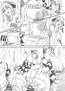 (C90) [IRON FIN (Tetsubirei)] Bote Colle 5 ~ Haramase Chinjufu Goudou Enshuu ~ (Kantai Collection -KanColle-) - page 14