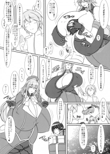 (C90) [IRON FIN (Tetsubirei)] Bote Colle 5 ~ Haramase Chinjufu Goudou Enshuu ~ (Kantai Collection -KanColle-) - page 3