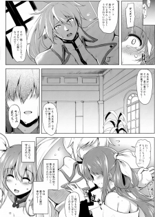 (C90) [C.R's NEST (C.R)] Distant Call (Guilty Gear) - page 18