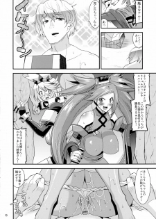 (C90) [gos to vi (Utamaro)] Sekai Seifuku Shichatte Gomennasaix! (Guilty Gear Xrd -Revelator-) - page 10