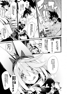 (C90) [Hyoco Road (Hyocorou)] Maximum Wedding. (Guilty Gear Xrd -Revelator-) - page 5