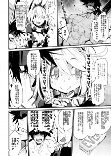 (C90) [Hyoco Road (Hyocorou)] Maximum Wedding. (Guilty Gear Xrd -Revelator-) - page 6