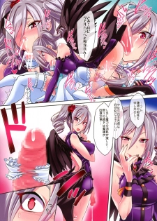 (C90) [Gravi-dan (Kobayashi Tetsuya)] Adanasu Tsurugi (THE IDOLM@STER CINDERELLA GIRLS) - page 7