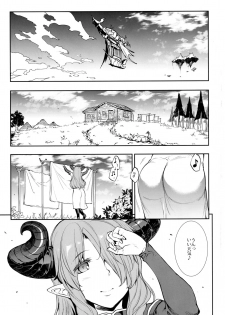 (C90) [ERECT TOUCH (Erect Sawaru)] THE DOGS (Granblue Fantasy) - page 21