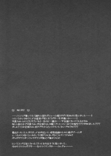 (C90) [HarthNir (Misakura Nankotsu)] Haguro-chan wa Roshutsu Daisuki-gao (Kantai Collection -KanColle-) - page 40