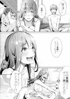 (C90) [Gessyu (Chouzetsu Bishoujo mine)] Kocchi Muite Darling!! (Kantai Collection -KanColle-) - page 28