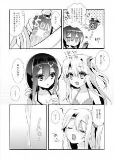 (C90) [hlz (Sanom)] Mahou Shoujo no Kaki Kyuuka (Fate/kaleid liner Prisma Illya) - page 3