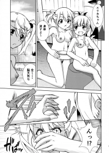 (C90) [ARCHANGEL (Ayanokouji Haruka)] The Gilgamesh Night (Fate/kaleid liner Prisma Illya) - page 6